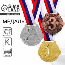 Медаль призовая 029, d=5 см 2 место. Цвет серебро. С лентой