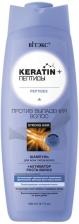 Витэкс KERATIN + Пептиды Шампунь "Против выпадения волос" для всех типов волос, 500 мл