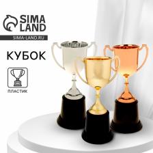 Кубок 036 А, наградная фигура, золото, подставка пластик, 22.7x11.8x9 см