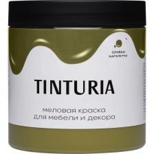 Краска для мебели и декора TINTURIA Оливки Капулетти объемом 0,75 кг представляет собой акриловую водно-дисперсионную смесь, подходящую для использования внутри помещений. Ее глубокоматовый зеленый оттенок оливки капулетти добавляет интерьеру элегантности и утонченности. Краска легко наносится с помощью кисти, валика, губки или краскораспылителя, а также быстро сохнет, что позволяет завершить работу в короткие сроки. Она подходит для деревянных поверхностей и обладает влагостойкими и моющимися свойствами, что обеспечивает долговечность покрытия. Благодаря отсутствию запаха и возможности использования в детских учреждениях, краска безопасна и комфортна в применении. Ее расход составляет от 0.09 до 0.12 кг/кв.м, что позволяет экономично использовать материал.