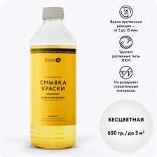 Универсальная смывка краски Elcon S 00-00461476