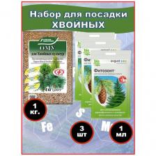 Комплексное гранулированное ОМУ «Для хвойных культур» Буйские удобрения 1 кг. + Фитозонт для укоренения 1 мл - 3 шт.