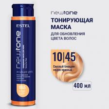 Маска оттеночная ESTEL PROFESSIONAL Тонирующая маска для волос NEWTONE HAUTE COUTURE