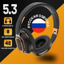 Беспроводные наушники IHI H7 Wireless Earphones Black