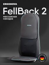 Массажная накидка Ergonova FeelBack2 массажер для тела роликовый шиацу с подогревом, Черный