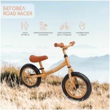 Двухколесный беговел AMAROBABY ROAD RACER, коричневый
