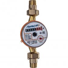 Универсальный счетчик воды Пульсар Ду-15 L=110мм, (прис. с о/к) Р00073866