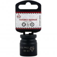 Шестигранная головка ударная Arnezi R0300222