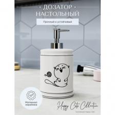 Дозатор для жидкого мыла настольный, керамика, диспенсер для ванной или кухни