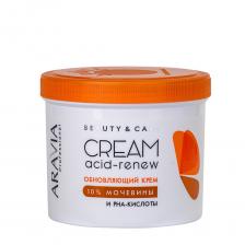 ARAVIA Professional Крем обновляющий с PHA-кислотами и мочевиной 10% / Acid-Renew Cream 550 мл