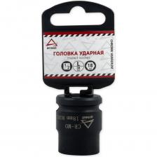 Шестигранная головка ударная Arnezi R0300218