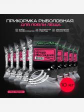Прикормка рыболовная Team Allvega Black черный лещ сладкий 10 штук по 1кг, Коричневый