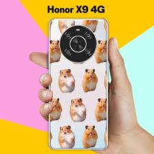Силиконовый чехол на Honor X9 4G Хомяки / для Хонор Икс9 4Джи
