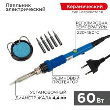 Набор для пайки (паяльник с керамическим нагревателем 60Вт, 220-480°C, подставка с губкой, набор из 5 жал) REXANT, цена за 1 шт