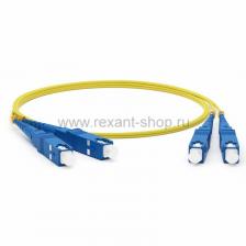 Rexant Патч-корд оптический соединительный (SM), 9/125 (OS2) 50-2012 10 шт