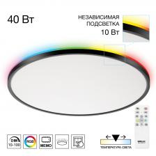 Светильник накладной Citilux CL749501 NORMA С ПДУ И RGB