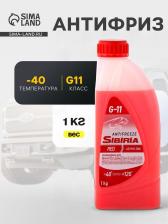 Антифриз SIBIRIA -40 красный, 1 кг