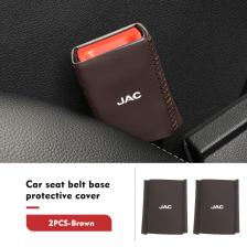 2 шт., Защитная крышка для защиты от столкновений для JAC S2 J3 Board JS2 S3 JS3 J2 S5 T8 Refine J5 J6 J7 J4