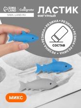 Ластик фигурный «Акула», МИКС