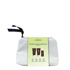 Набор для ухода за волосами SYSTEM4 Travel-набор Экспресс востановление Travel Set