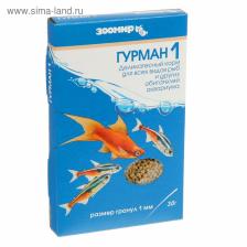 Корм для рыб ЗООМИР "Гурман-1" деликатес 1 мм, коробка, 30 г