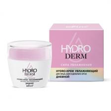 Hydro-крем увлажняющий для лица, шеи и декольте SPF 30 дневной HydroDERM Белита, 50 мл.