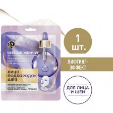 Черный Жемчуг маска для лица, подбородка и шеи Mezocare интенсивный Лифтинг-эффект с ретинолом 1 шт