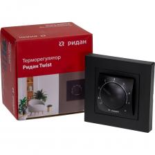 Ридан Twist — это современный электронный терморегулятор "Тёплого пола" с минималистичным дизайном и простым управлением с помощью одной ручки. Он предназначен для регулирования температуры тёплого пола с максимальной электрической нагрузкой 3200 Вт / 16 А. Терморегулятор имеет следующие особенности: функция контроля минимальной температуры (антизамерзание); регулировка границ диапазона установки поддерживаемой температуры (МИН...МАКС), заводская установка 5...42 °С; совместимость с рамками других производителей с внутренним размером 56x56 мм или с размерами стандарта Legrand Valena. Терморегулятор предназначен только для стационарной установки внутри помещений (степень защиты корпуса IP21). Условия эксплуатации температура в помещении: 5…40 °С влажность воздуха: не выше 65% отсутствие конденсации влаги Совместим с рамками серий JUNG: A-Creation*, A-550*, AS-500*, A-Flow*,Eco Profi*, Eco Profi Standart*, Eco Profi Deco* Schneider Electric: Unica New* ABB: Basic 55* Legrand: Valena** Berker: B.3*, B.7*, B.7 Glass*, S.1* и другими рамками с внутренним размером 56x56 мм Совместим с рамками после механической модернизации: Schneider Electric: Atlas Design* GIRA: Standart 55* Merten:System M* * Используется квадратный адаптер ** Используется прямоугольный адаптер