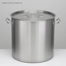 Котёл LUXSTANL, 50 л, d=40 см, h=40 см, капсульное дно, индукция, нержавеющая сталь