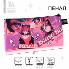 Пенал школьный, текстиль, плоский, 20x8 см, Girl аниме