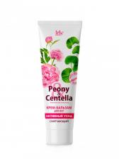 Крем-бальзам для ног активный уход "Peony&Centella" туба Iris, 100 мл