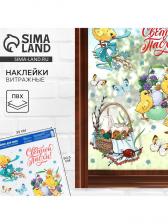 Наклейки витражные «Пасхальная композиция» на пасху, 33x50.5 см