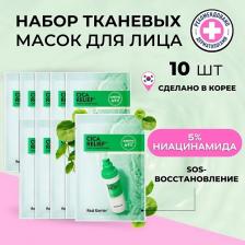 Маска для лица REAL BARRIER Успокаивающая экспресс-маска с экстрактом центеллы Cicarelief Rx Fade In Serum Mask 10