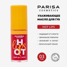 PARISA COSMETICS Масло для губ Hot Lips LO