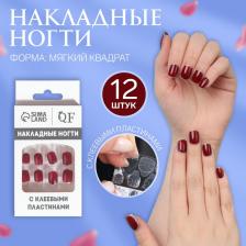 Накладные ногти «Wine», 12 шт., с клеевыми пластинами, форма мягкий квадрат, бордовые, серебристые