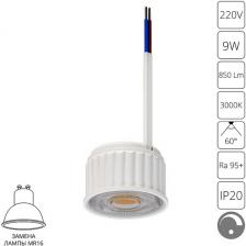 Светодиодный модуль Arte Lamp Ore A22191-3K