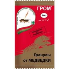 Гром (50гр.) (от медведки,муравьев садовых)