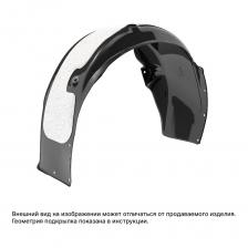 Задний правый подкрылок для KAIYI X7 2023-н.в. Totem TOTEM.S.AN0646.22