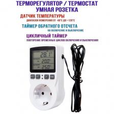 Терморегулятор / термостат / Умная розетка / с выносным датчиком / с таймером для отопления, конвекторов, теплицы, аквариумов