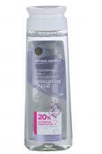 Мицеллярная вода ЧЕРНЫЙ ЖЕМЧУГ д/лица/век/губ очищ+уход 20% актив сыворот, 250 мл