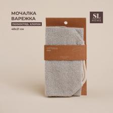 Мочалка - лента массажная SL Home «Ортика», хлопок, 48x21 см, бежевая
