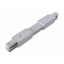Коннектор гибкий для однофазного шинопровода белый Б0054471 ЭРА TR-1PA-СF-WH