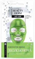 Beauty Derm Skin Care Альгинатная маска для лица УВЛАЖНЯЮЩАЯ, 20 мл