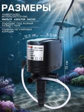 Помпа аквариумная Sea Star HX-1580, 3500 л/ч, 40 Вт, высота подъема воды 2.5 м