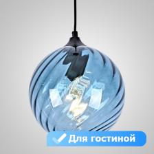 Подвесной светильник для гостиной Lu Carte LC-11-1634 в форме шара