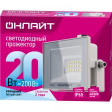 Светодиодный прожектор ОНЛАЙТ 90 132 OFL-20-4K-WH-IP65-LED, цена за 1 шт.