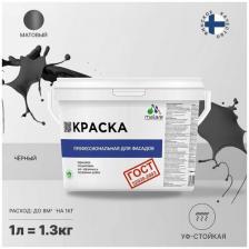 Краска Malare "ГОСТ" фасадная по дереву, бетону и штукатурке, для камня и кирпича, без запаха матовая, черный, (1л - 1.3кг)