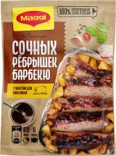 Смесь Maggi на Второе для сочных ребрышек барбекю 30г