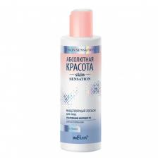 Белита SKIN SENSATION Абсолютная красота Мицеллярный лосьон для лица "Очарование молодости", 200 мл