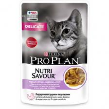 Влажный корм Pro Plan Nutri Savour для взрослых кошек с чувствительным пищеварением или особыми предпочтениями в еде, с индейкой в соусе 85 г х 78шт